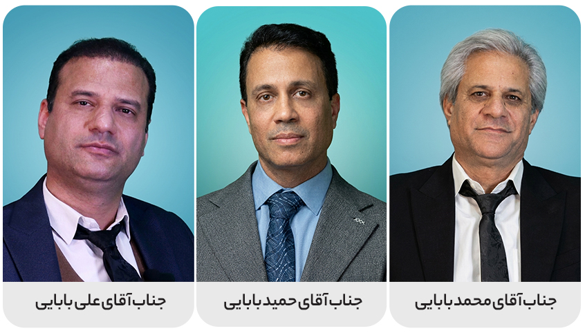 درباره ما